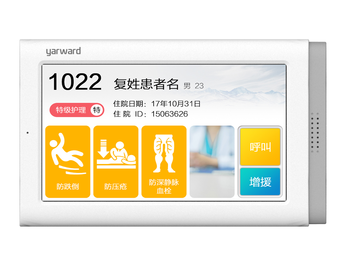 巅峰国际官网-钻营健全,你我一路成长