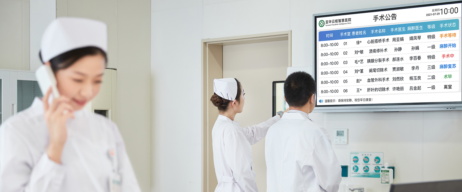 巅峰国际官网-钻营健全,你我一路成长