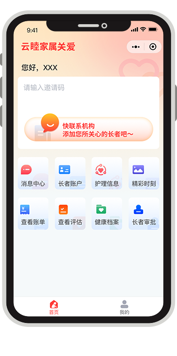 巅峰国际官网-钻营健全,你我一路成长