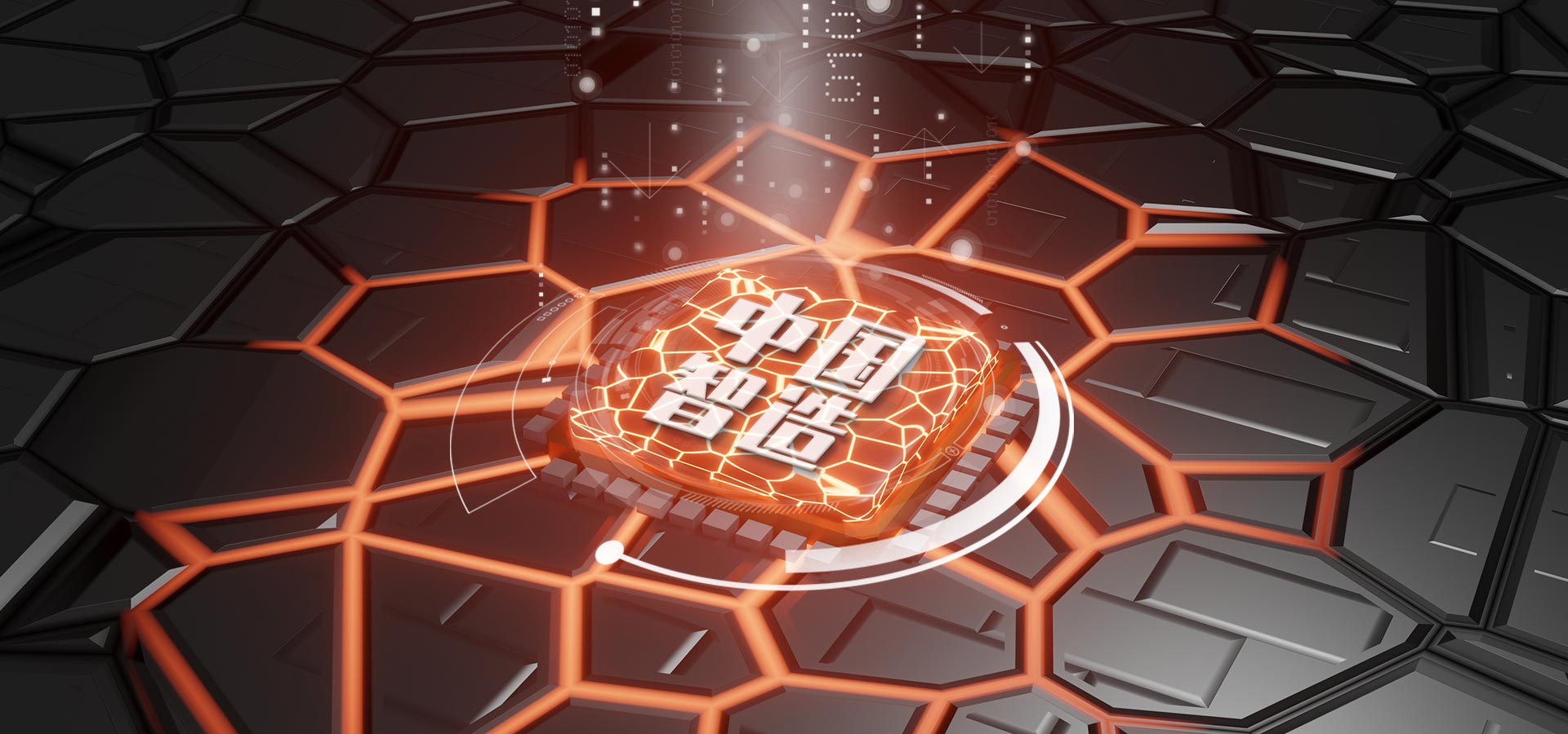 巅峰国际官网-钻营健全,你我一路成长