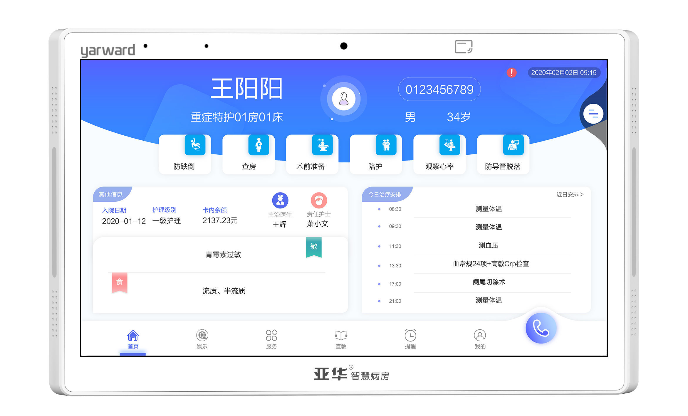 巅峰国际官网-钻营健全,你我一路成长