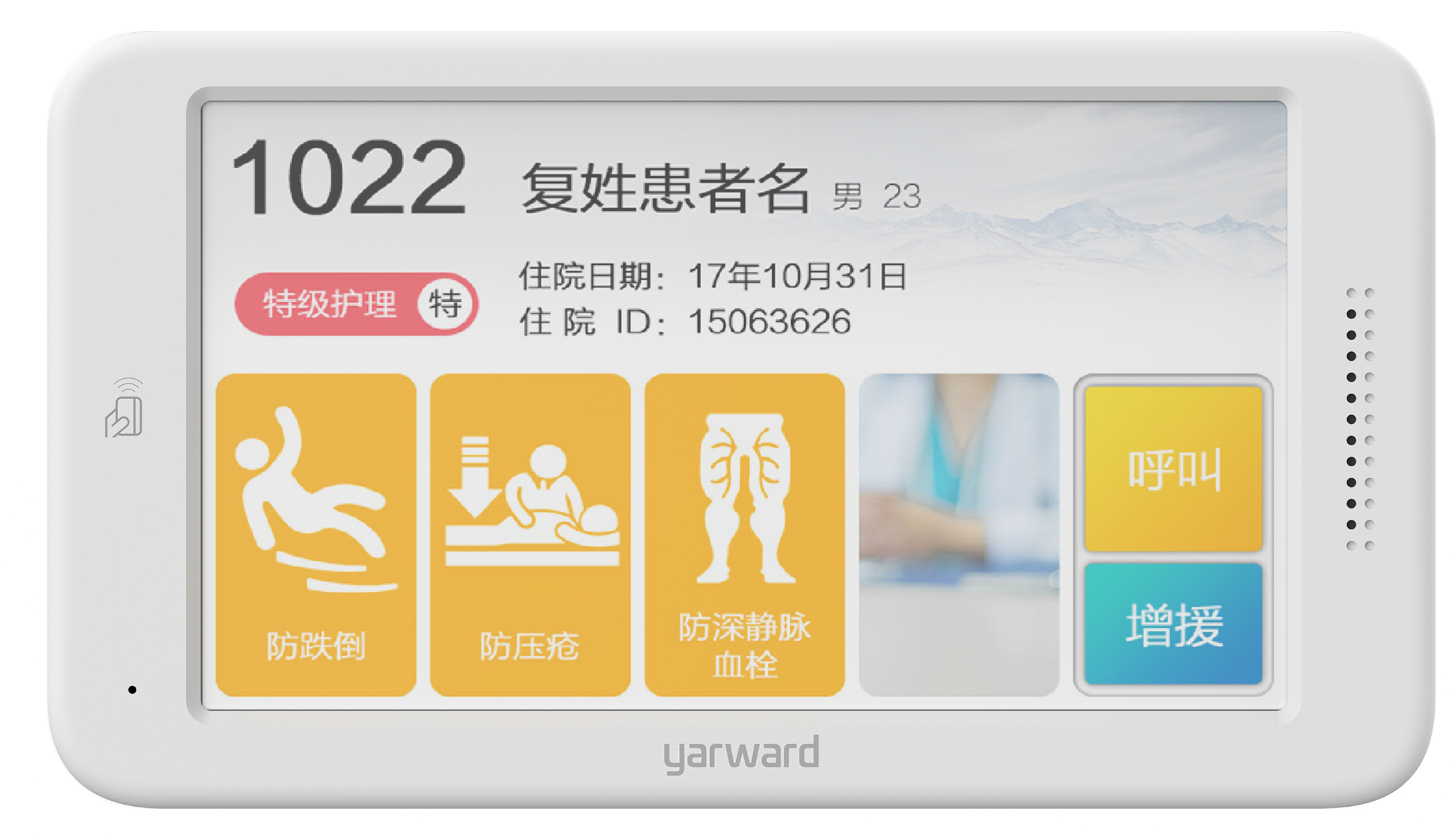 巅峰国际官网-钻营健全,你我一路成长