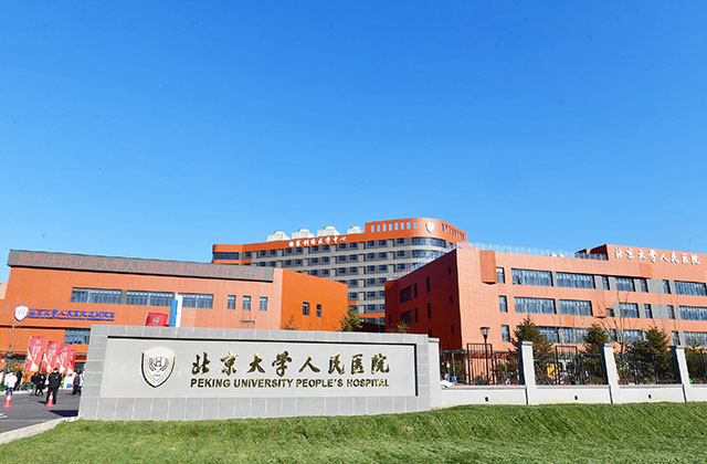 巅峰国际官网-钻营健全,你我一路成长