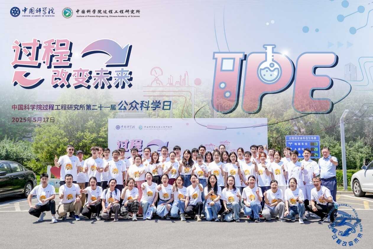 到QY球友会QY公众科学日看“国家奖”